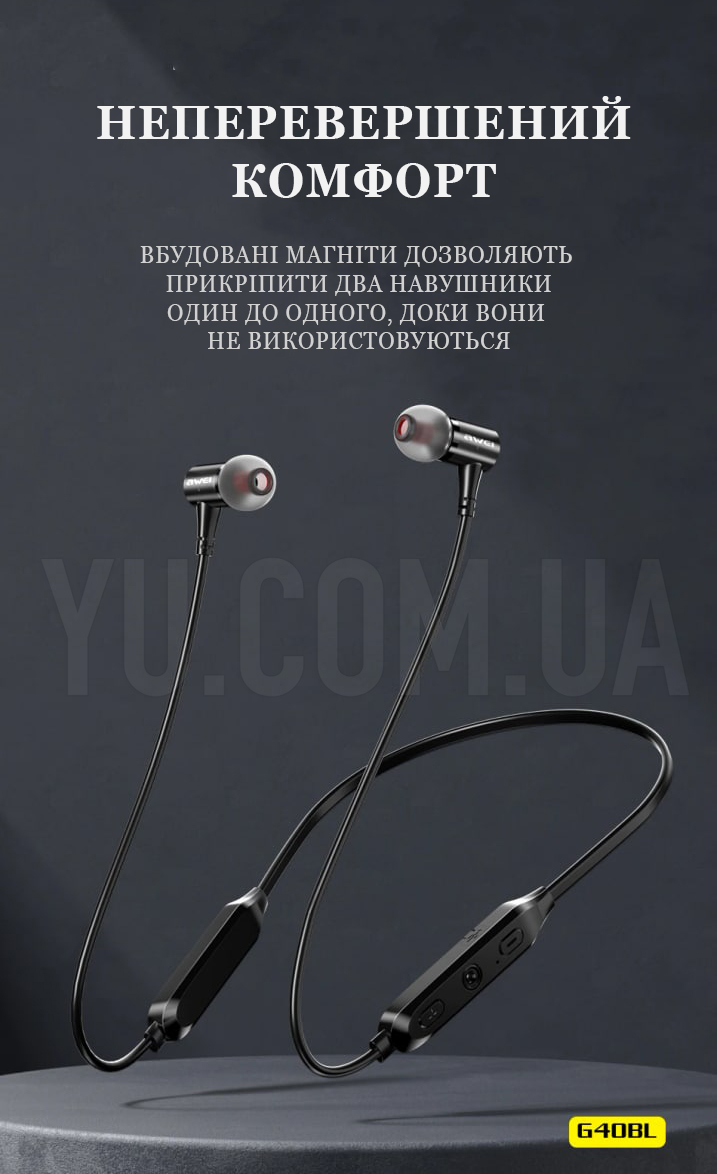 Навушники AWEI G10BL BT Навушники AWEI G10BL BT